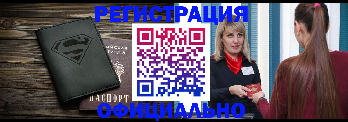 найти адрес прописки в Угличе